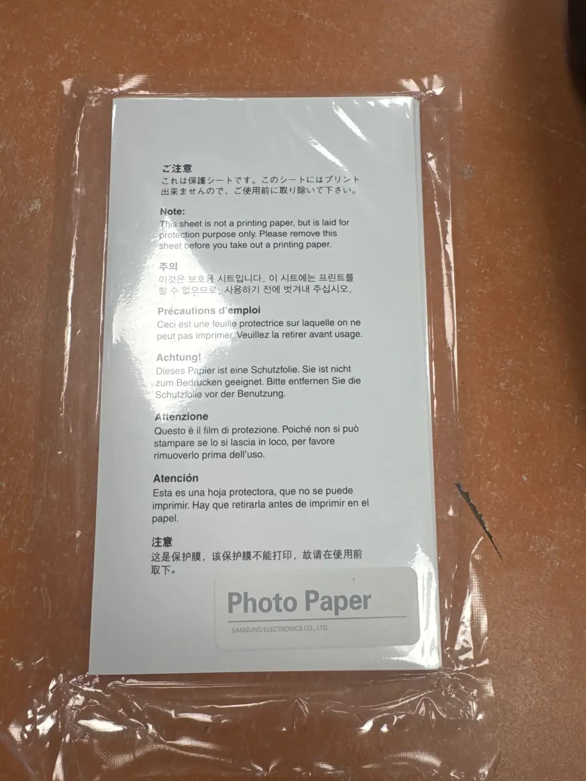Photo Paper