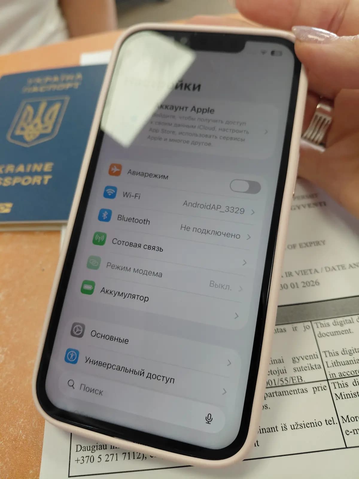 iPhone 13 512GB