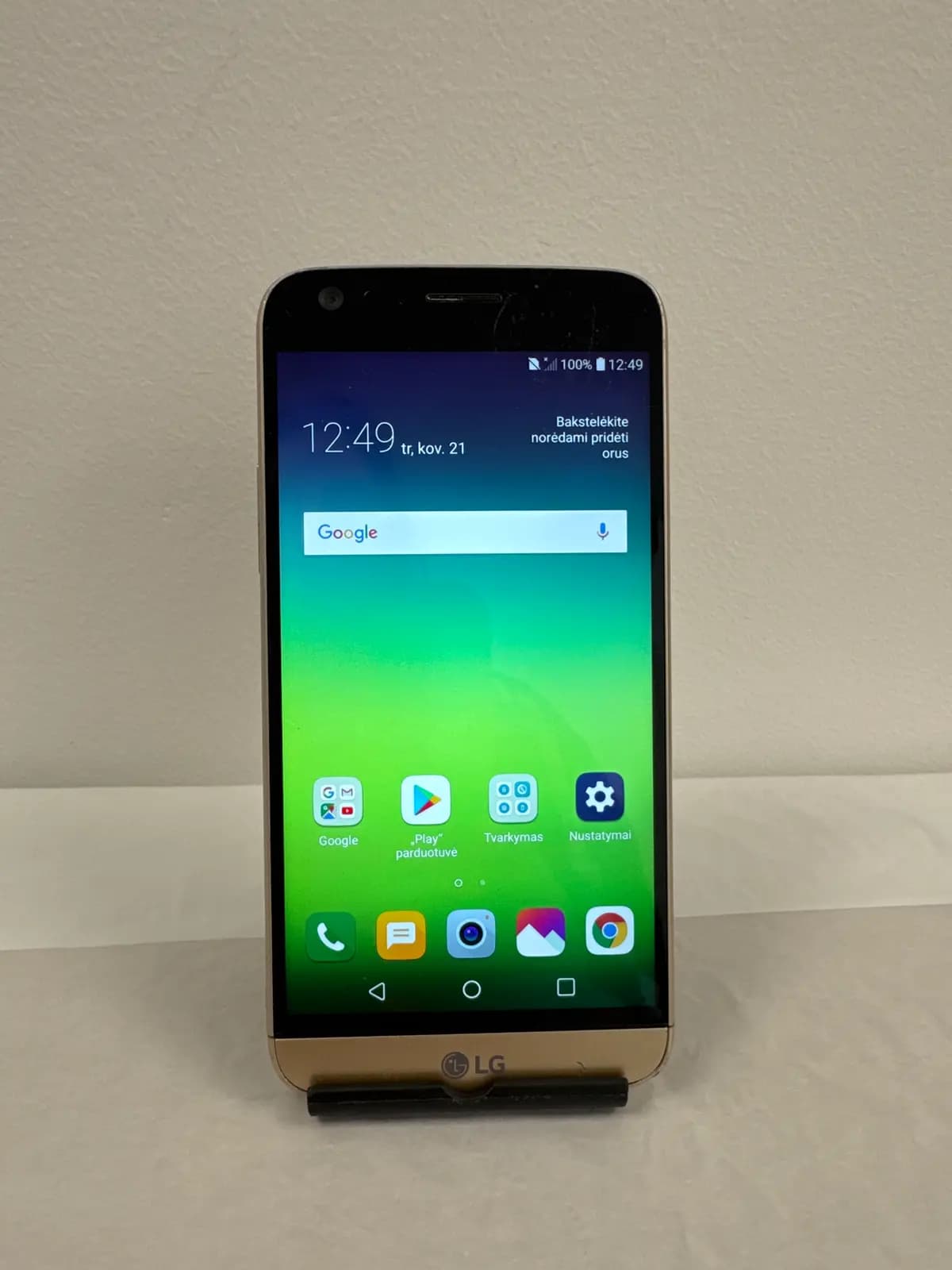 LG G5 - 32gb
