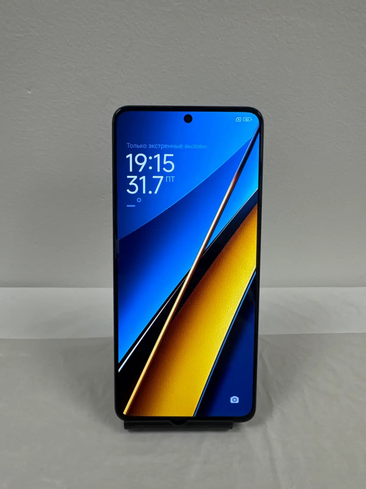 Poco X6 5G