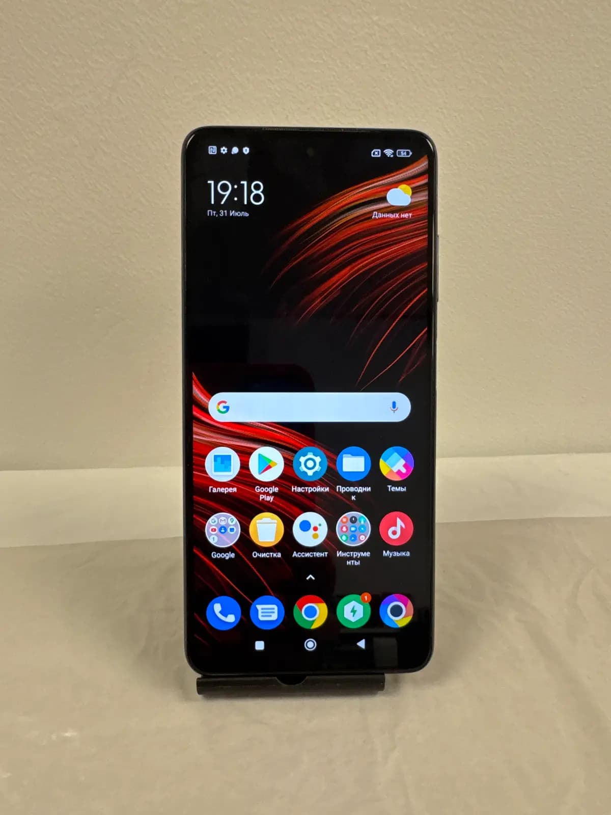 POCO X3 NFC 128GB