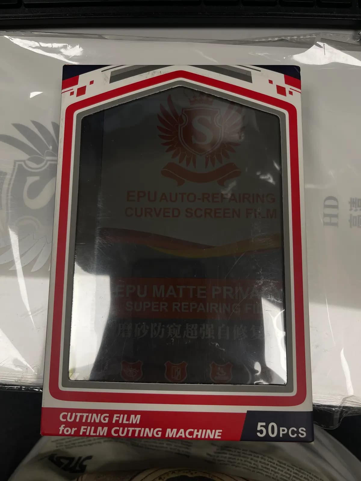 Plevele Privatr Matte