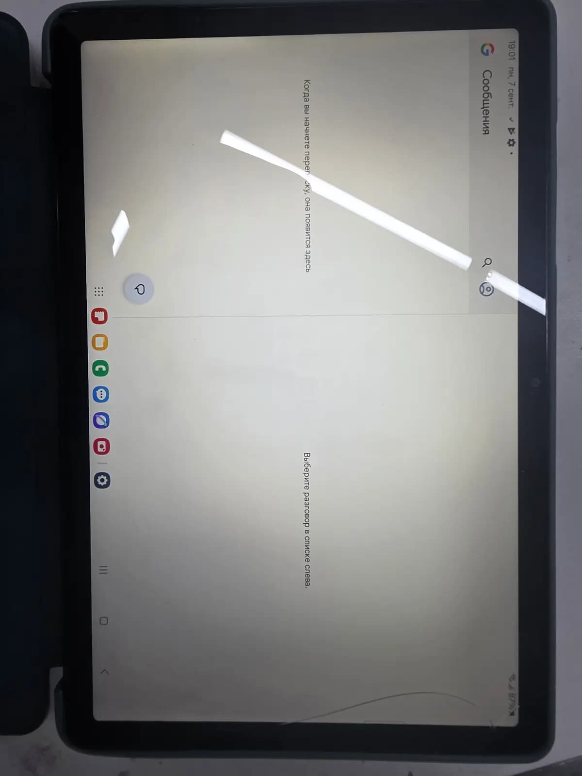 Planšetė Samsung galaxy tab A9+