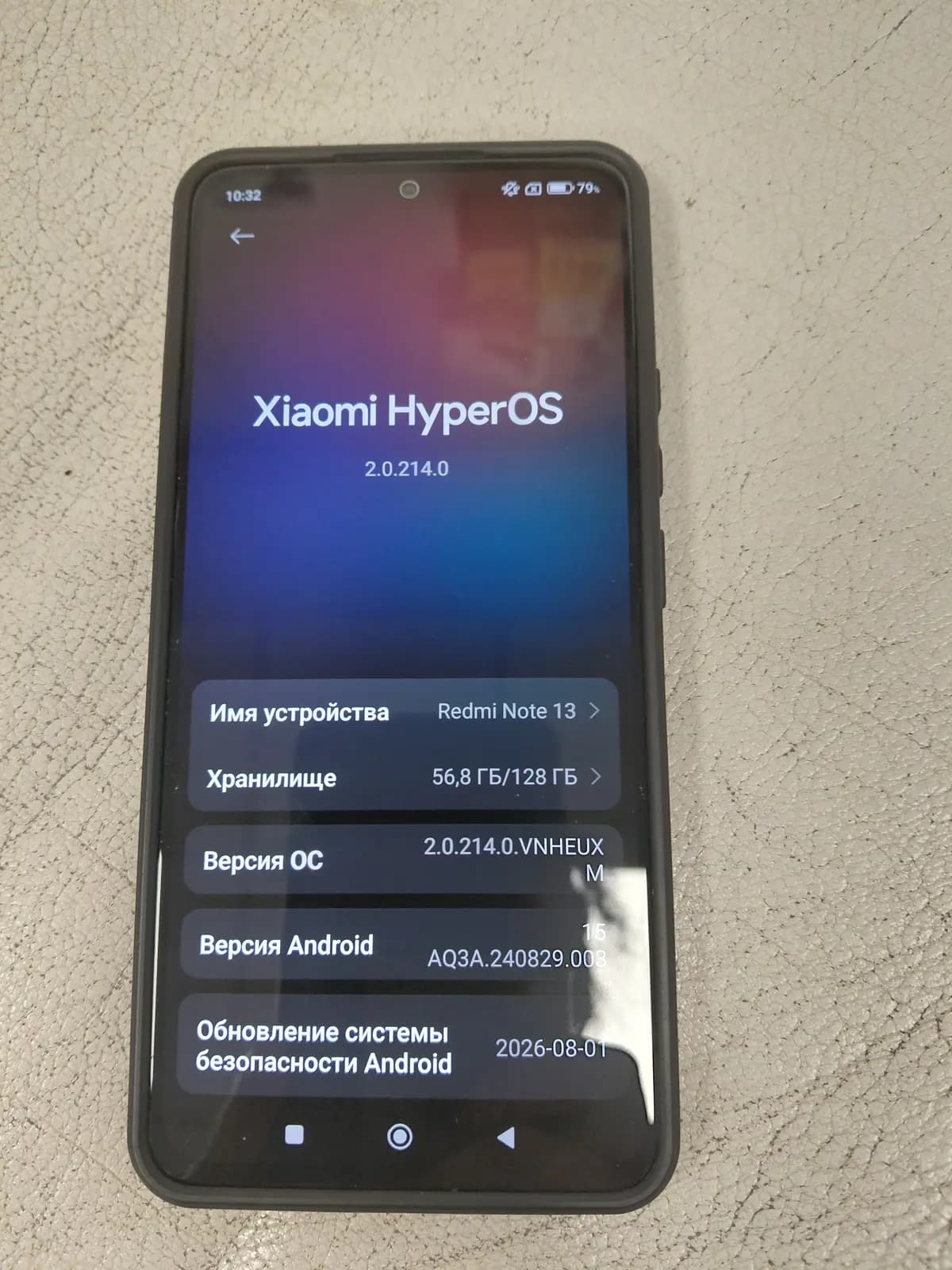 Redmi NOTE 13 4G