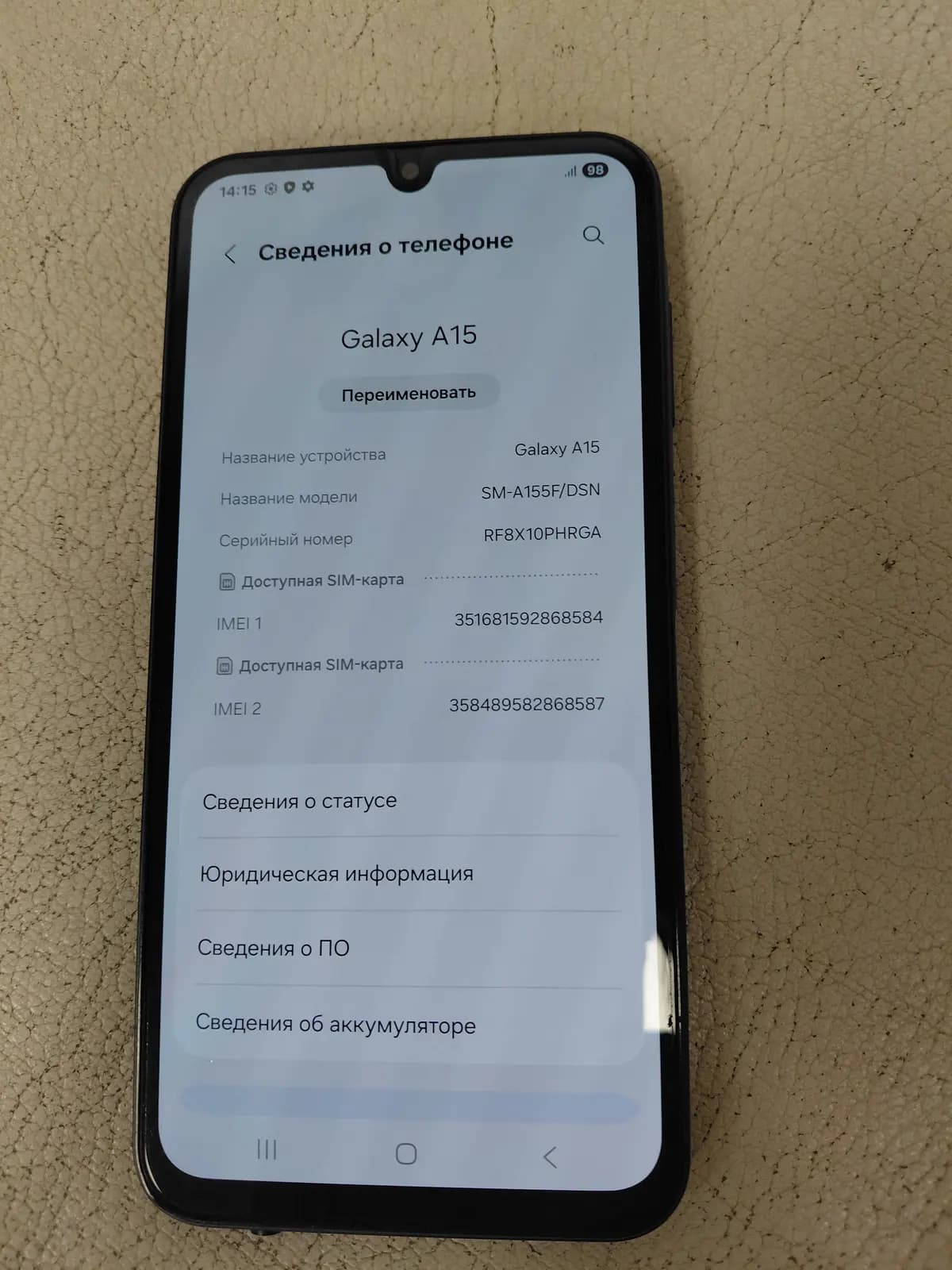 GALAXY A15