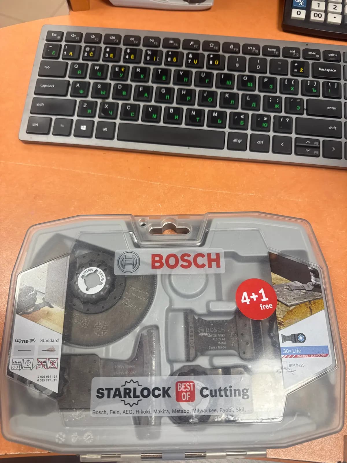 Bosch