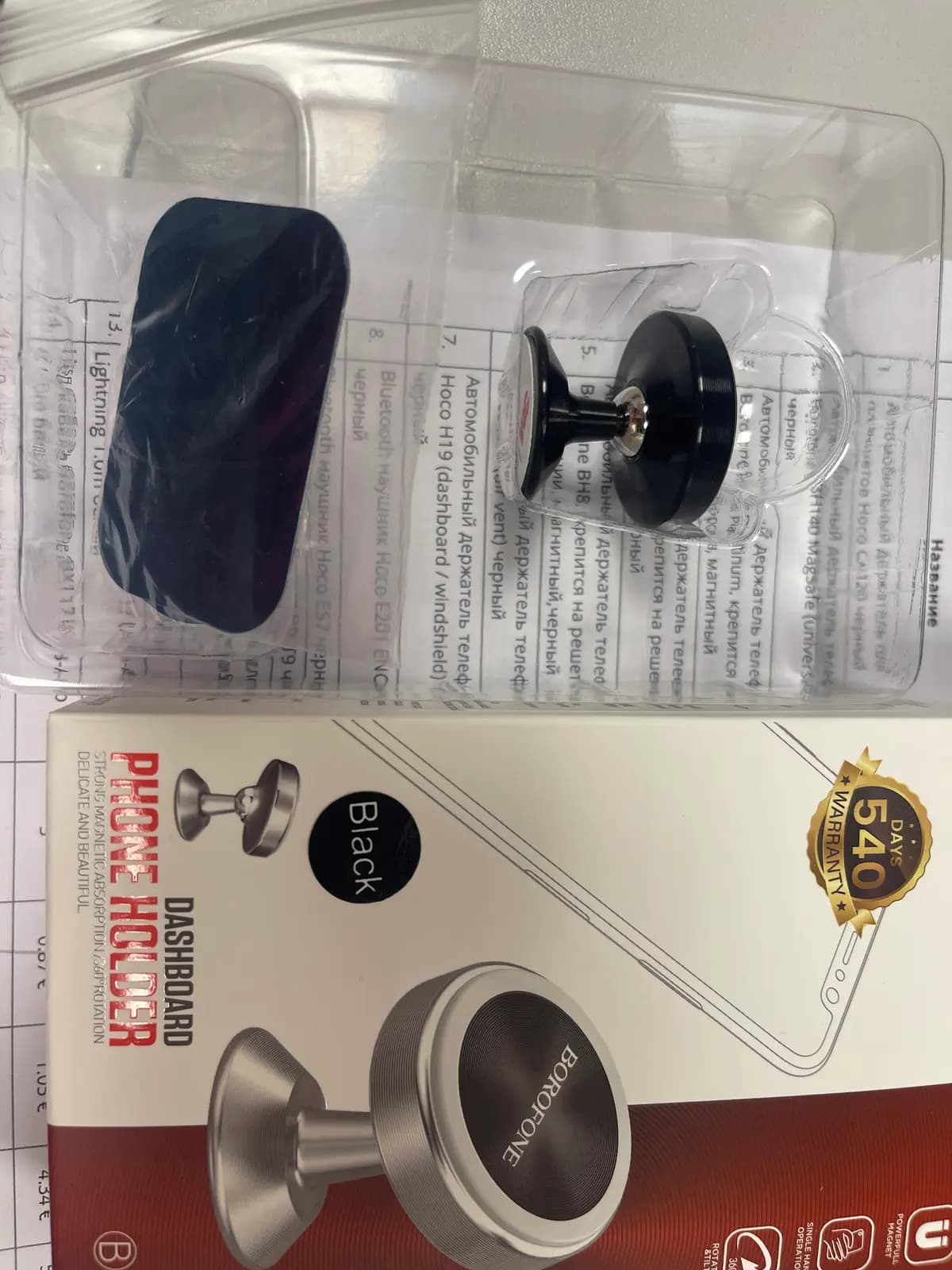 Automobilinis telefono laikiklis Borofone BH5 Platinum ...