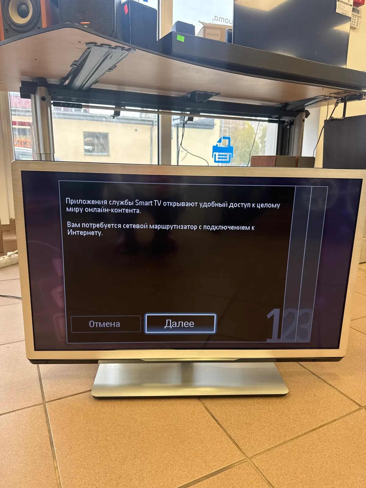 Televizoris Philips 32PFL5507K/12 (su pult)