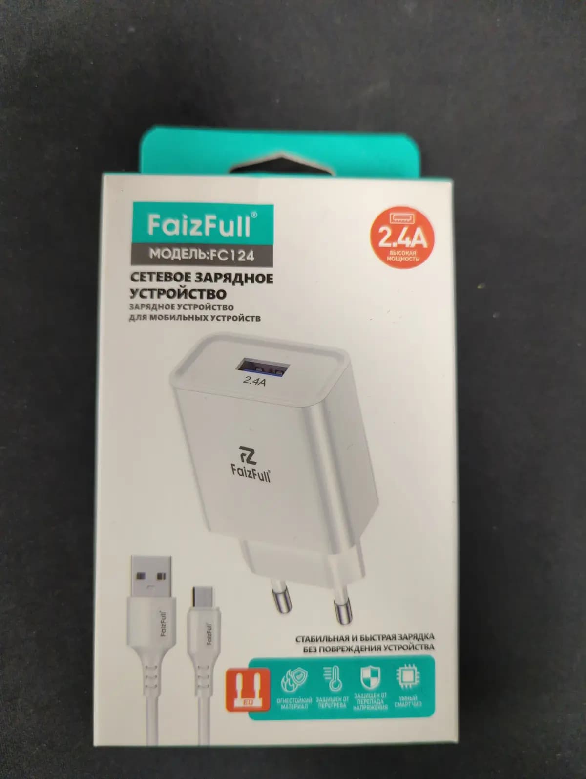FaizFull 2.4A