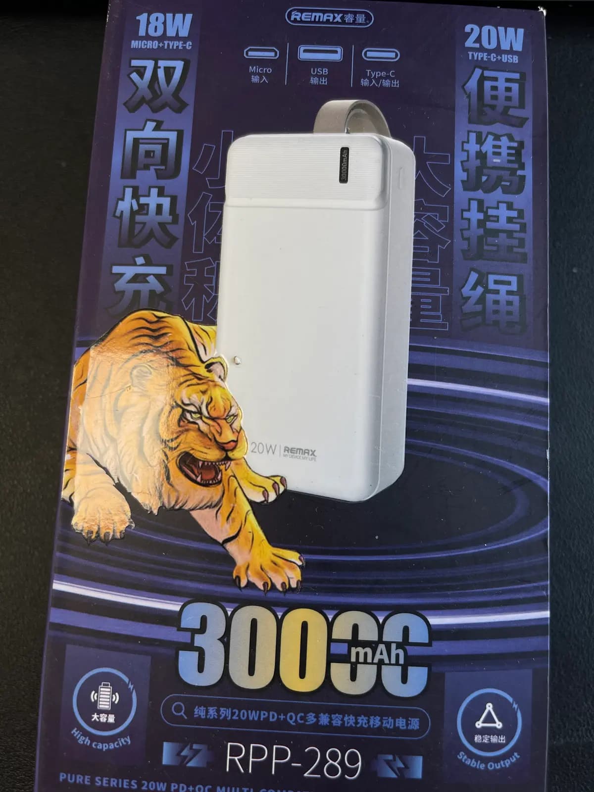Išorinė baterija Remax RPP-289 Pure 30000 mAh, 20 W, balta