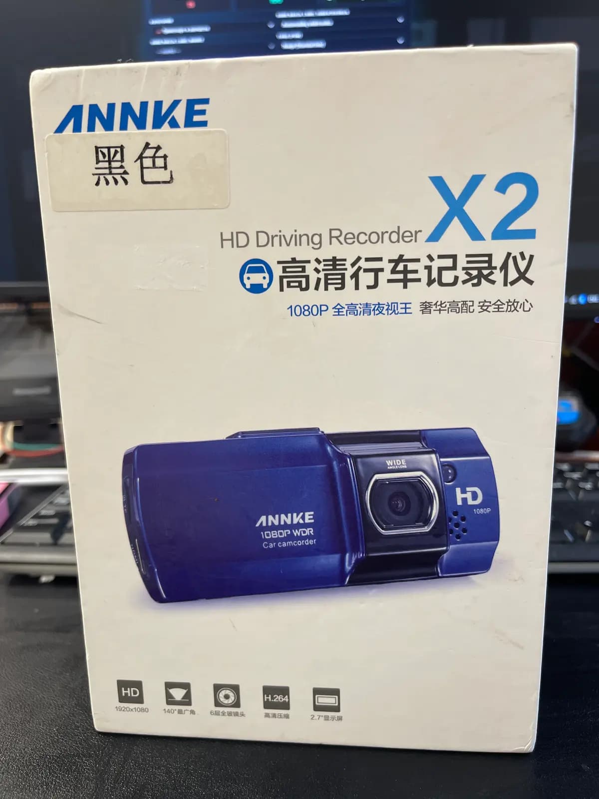 Vaizdo registratorius ANNKE X2