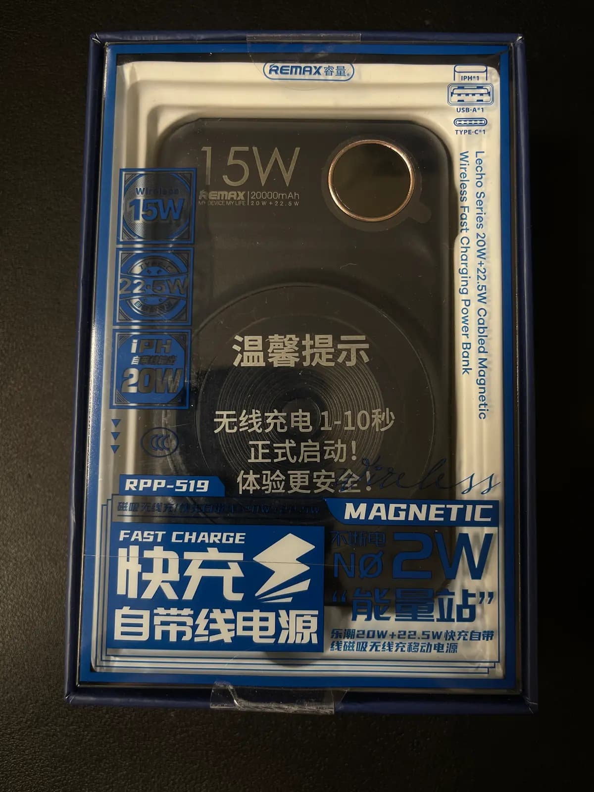 Fast Charging Power Banks Remax 20000mAh