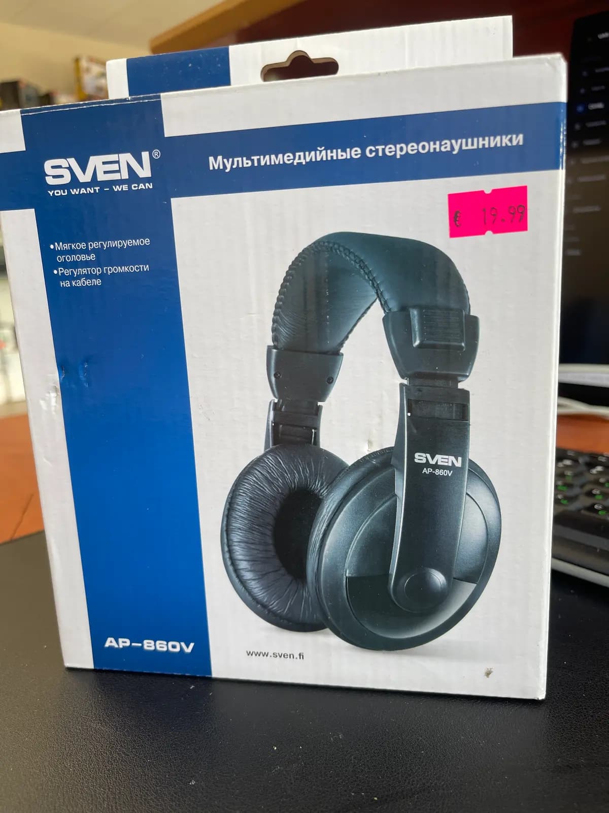 Multimedia Stereo Headphones SVEN AP-860V, SV-AP860V