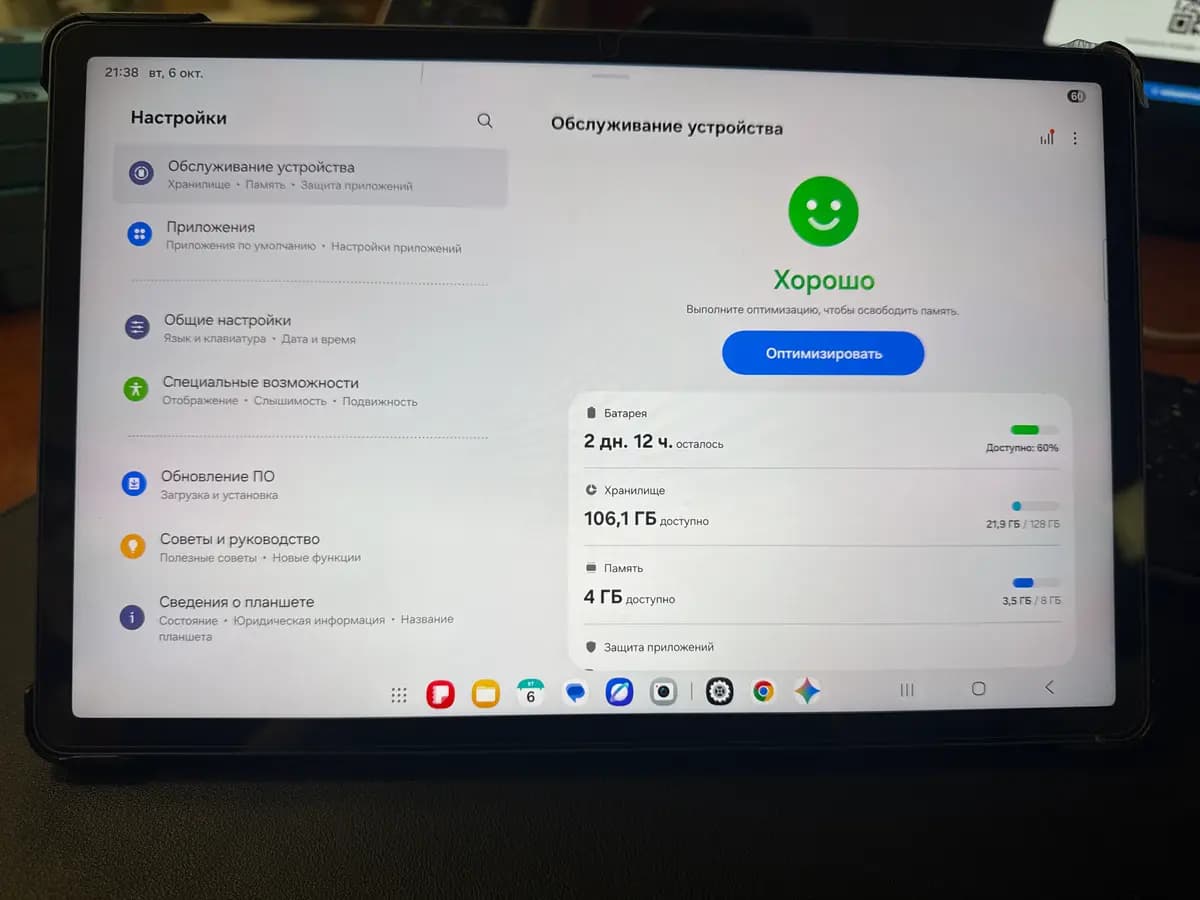 Samsung Tab s9 fe+ 8/128gb be sim-card