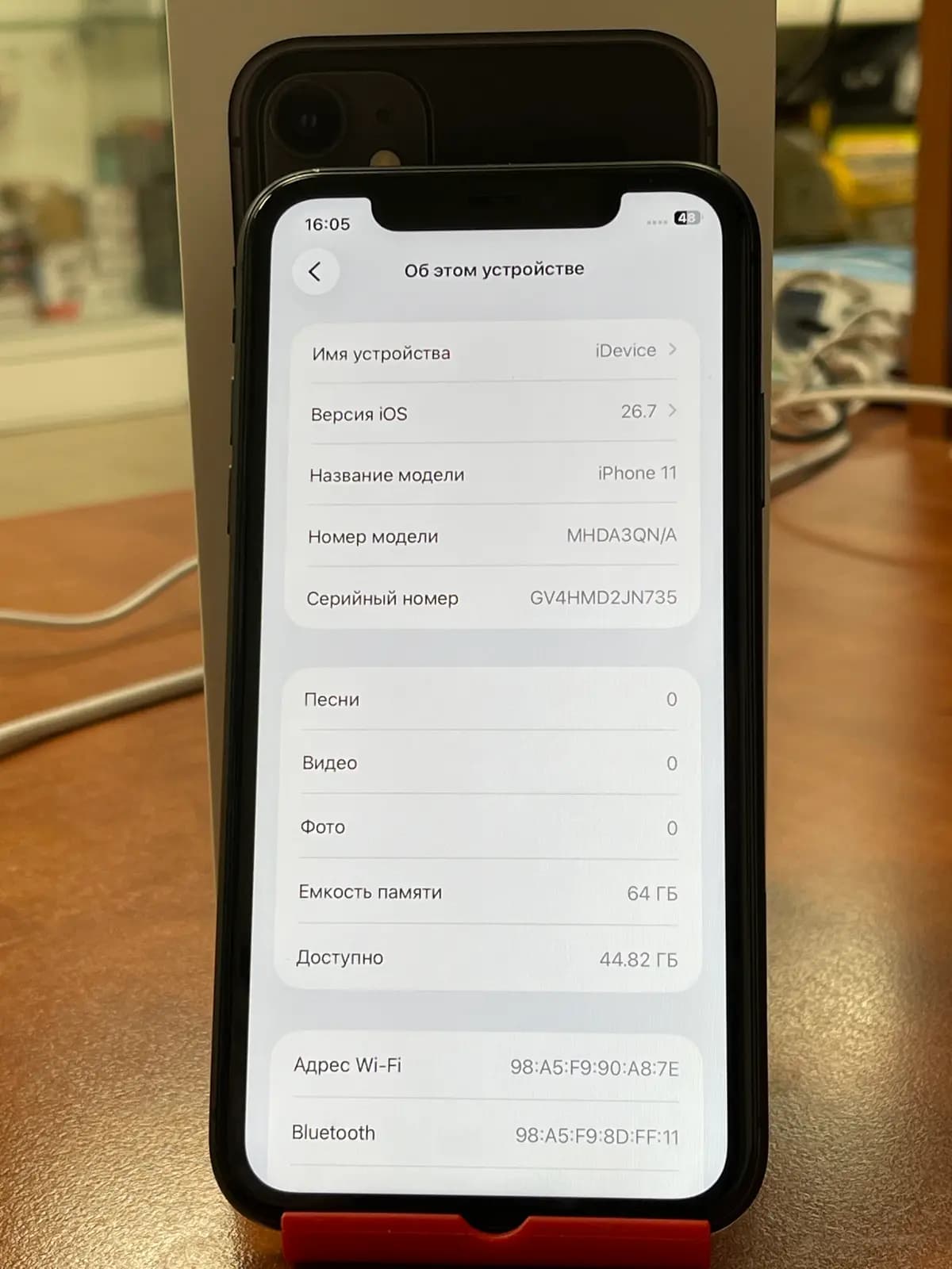 IPHONE 11